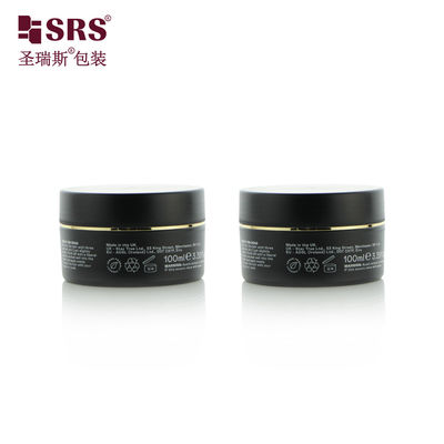 comprar 100g 150g 200g 250g Embalagem Cosmética Vazia Embalagem de parede dupla recipiente congelado frasco de creme de luxo online manufacture