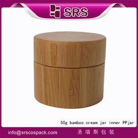SRS 50g de gama alta, frasco externo de bambu real com frasco interno de PP para creme cosmético