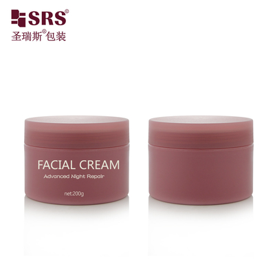 100g 150g 200g 250g Embalagem plástica vazia de cosméticos Duas paredes frascos em matte para manteiga corporal