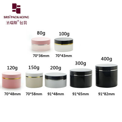 80g 100g 120g 150g 200g 300g 400g Creme facial de plástico Cosmético Eco-friendly Colorido PP PCR Jar